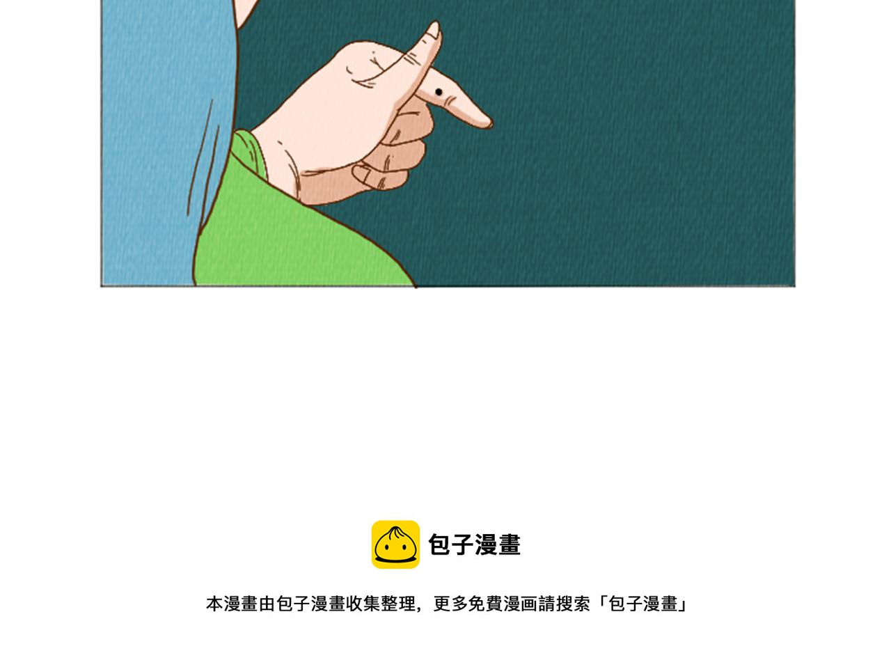 第39话 比心心54
