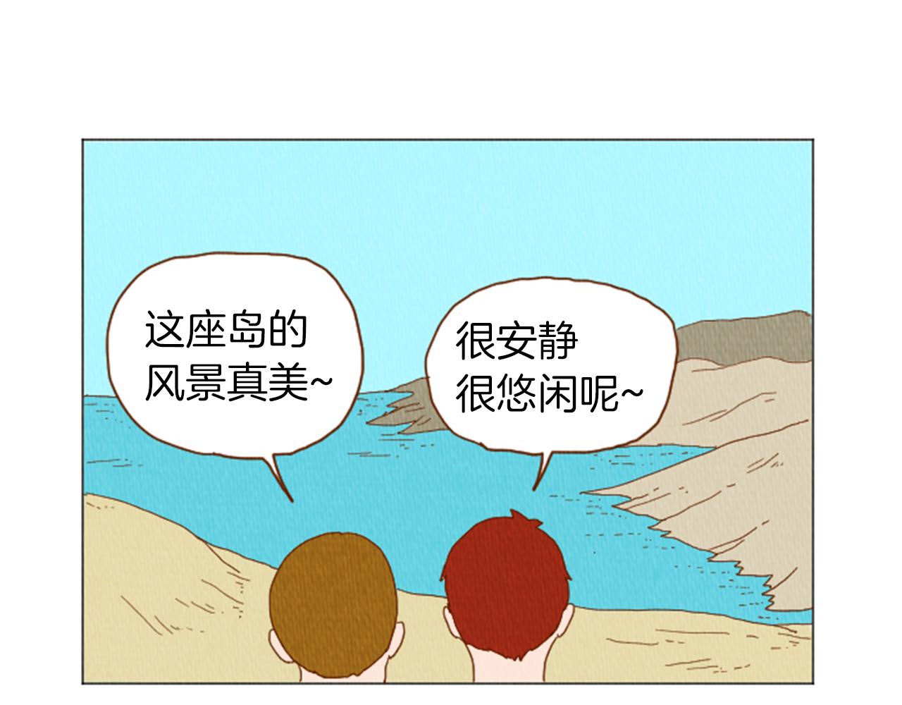 第39话 比心心56