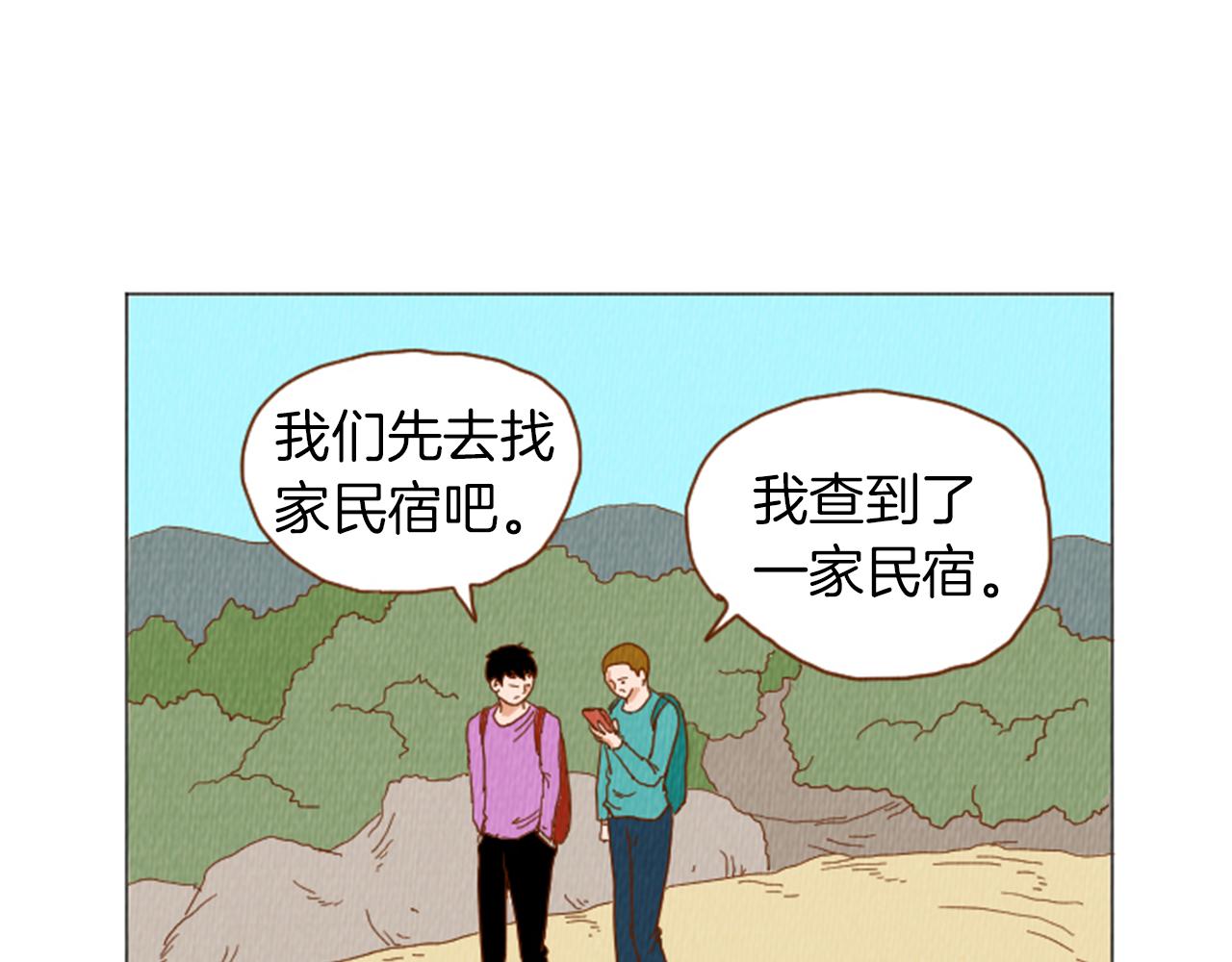 第39话 比心心57