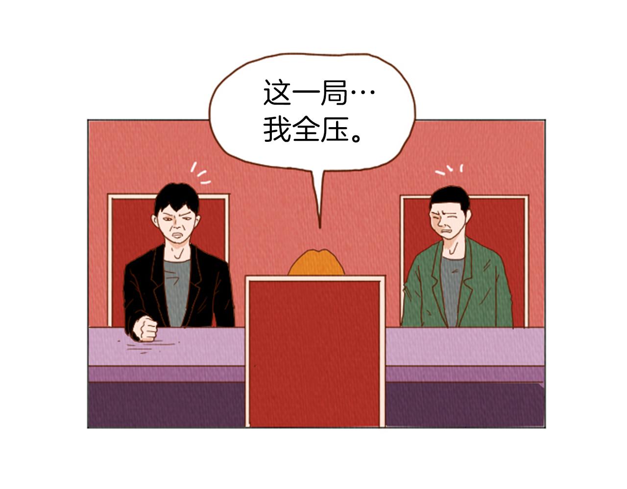 第39话 比心心6