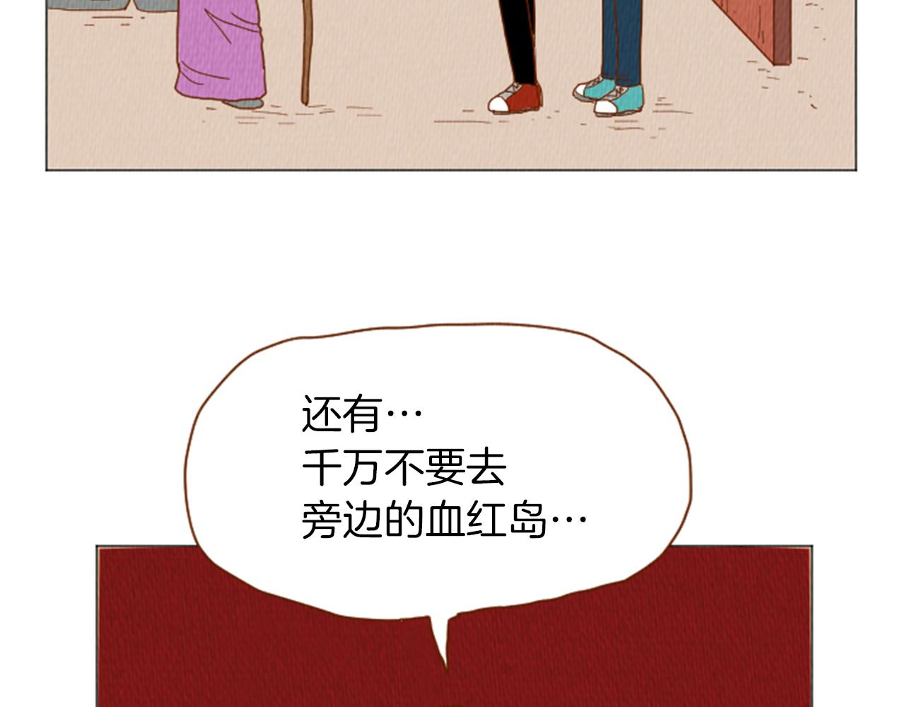 第39话 比心心61