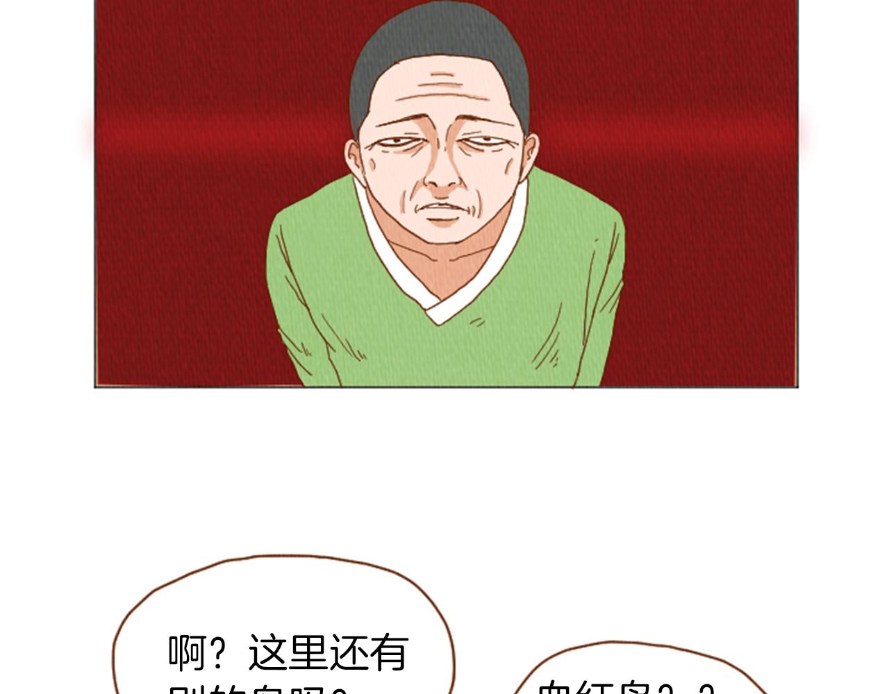 第39话 比心心62