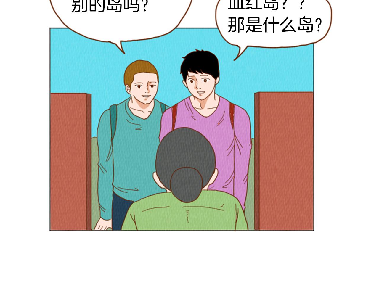 第39话 比心心63