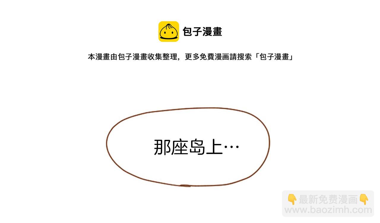 第39话 比心心64