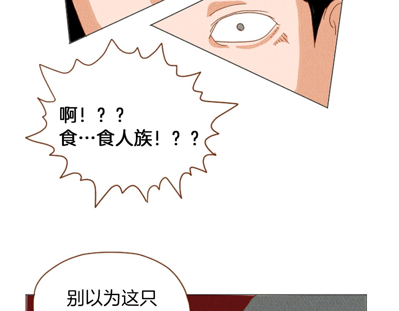 第39话 比心心67