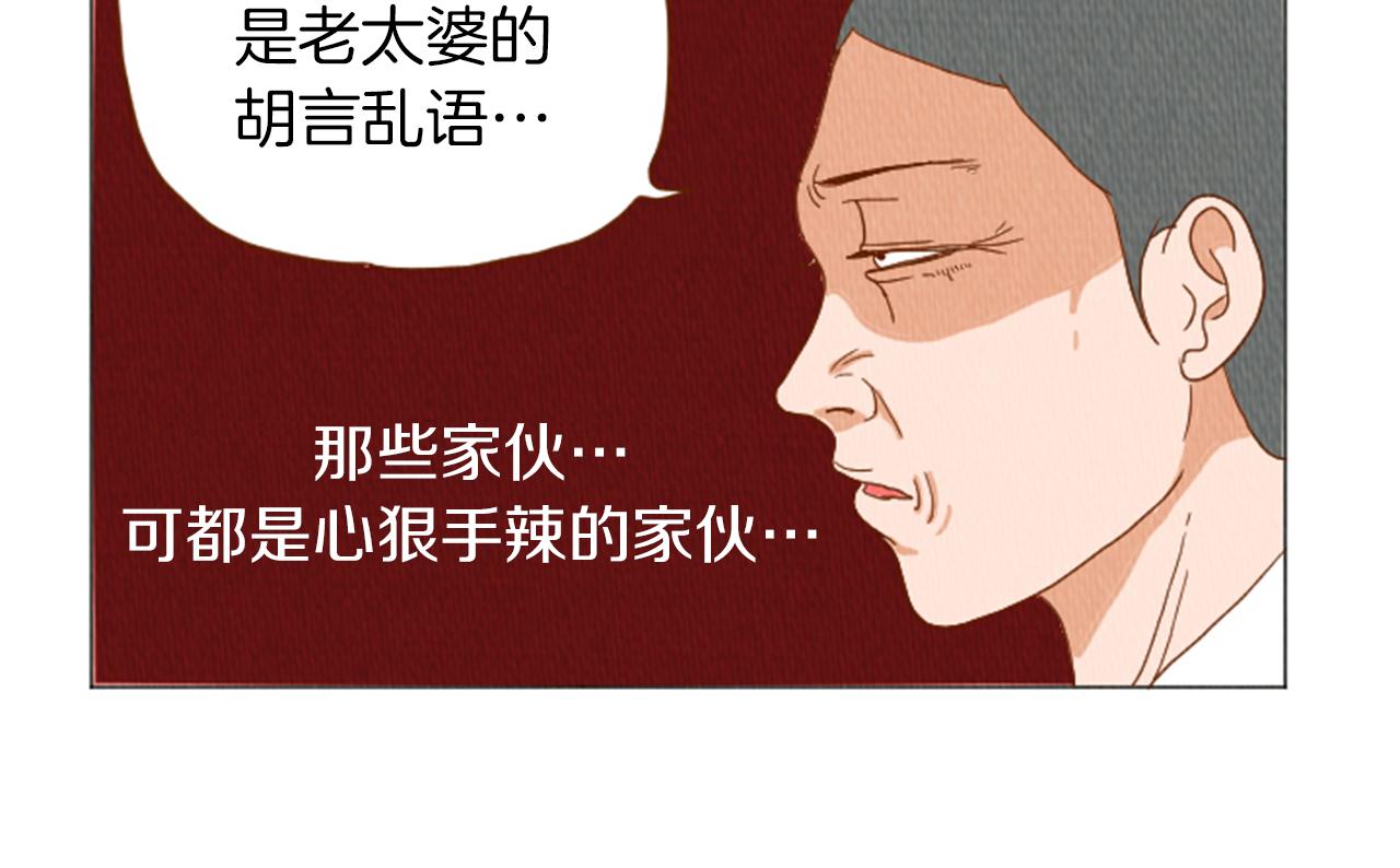 第39话 比心心68