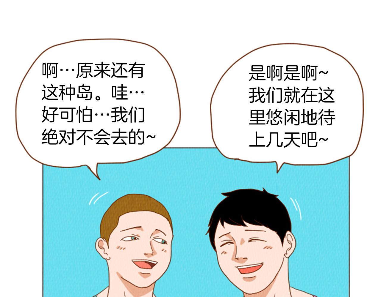 第39话 比心心69