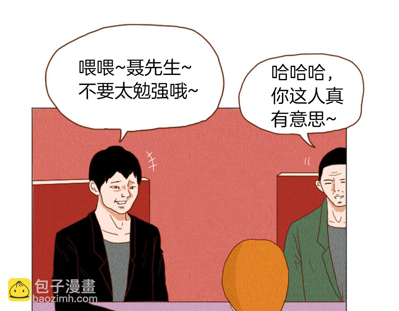 第39话 比心心7