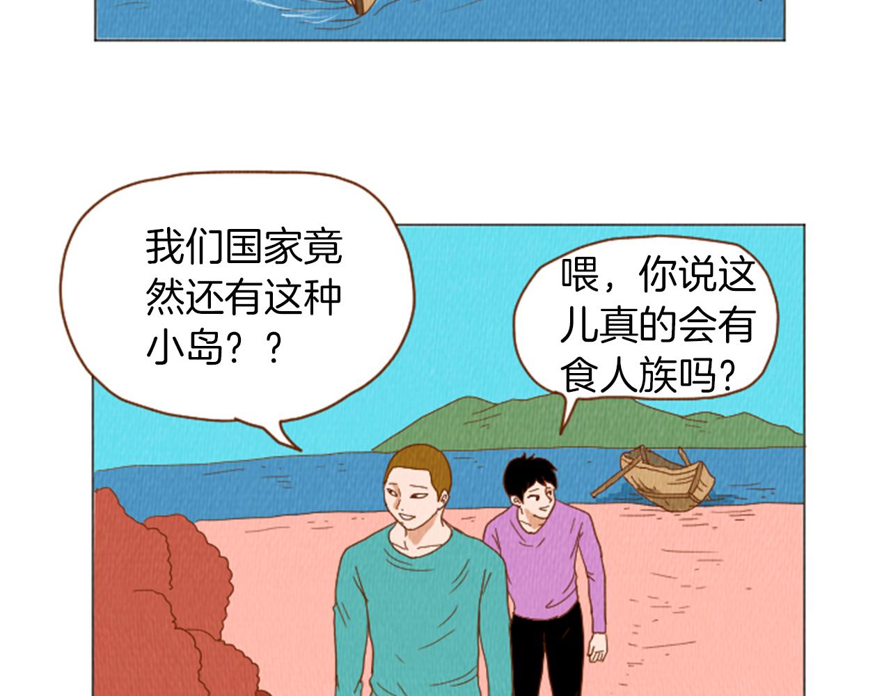 第39话 比心心72