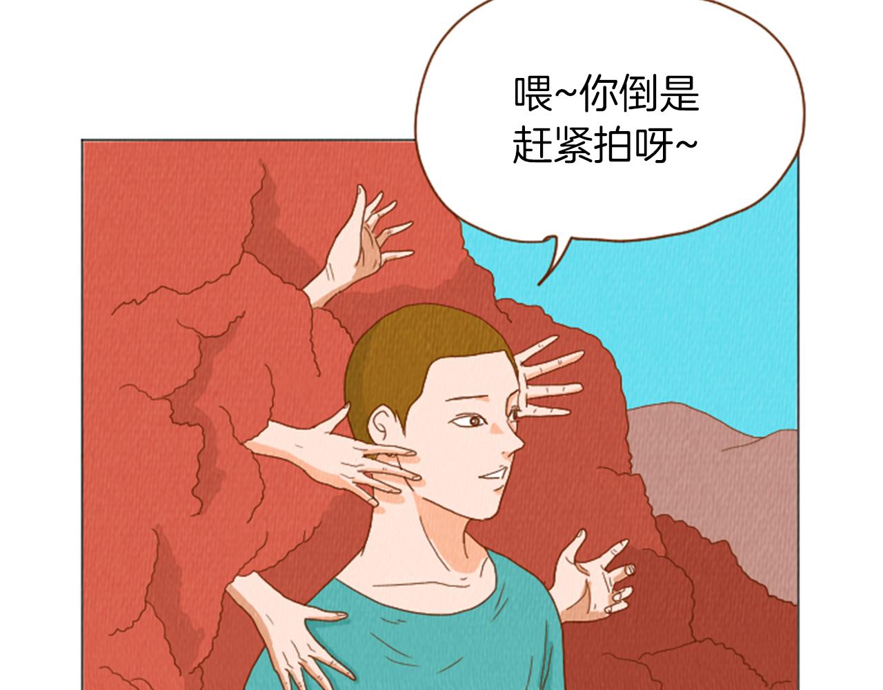 第39话 比心心76