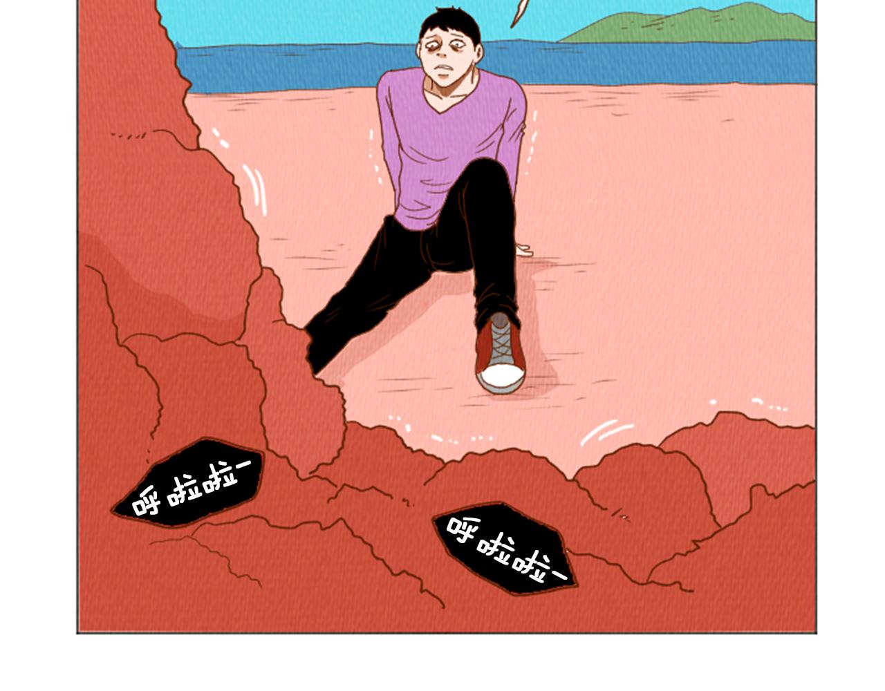 第39话 比心心79