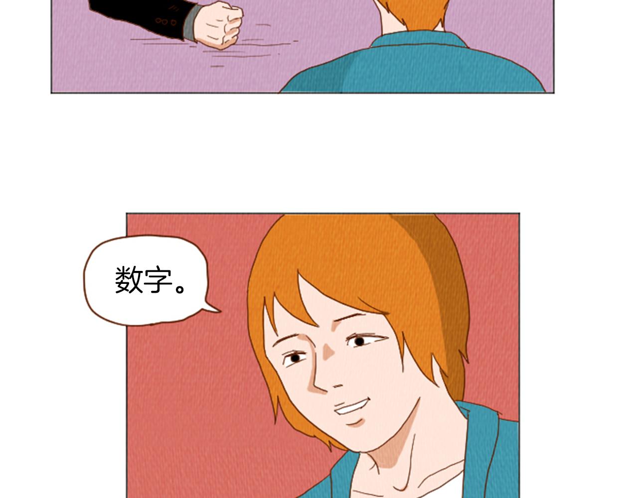 第39话 比心心8