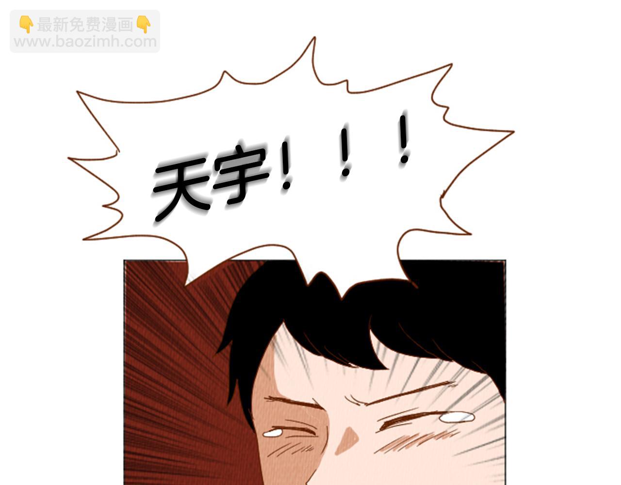 第39话 比心心82