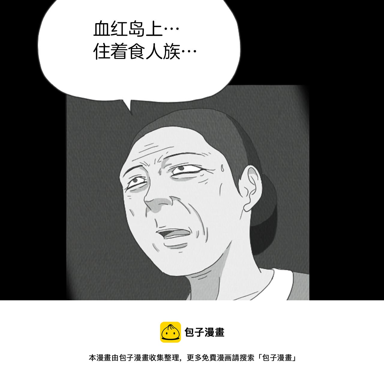 第39话 比心心84