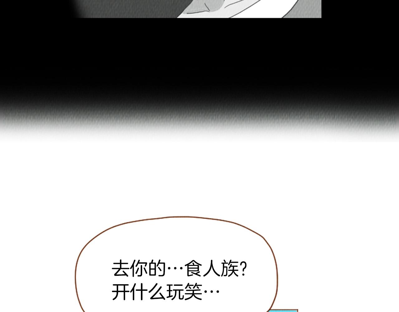 第39话 比心心85