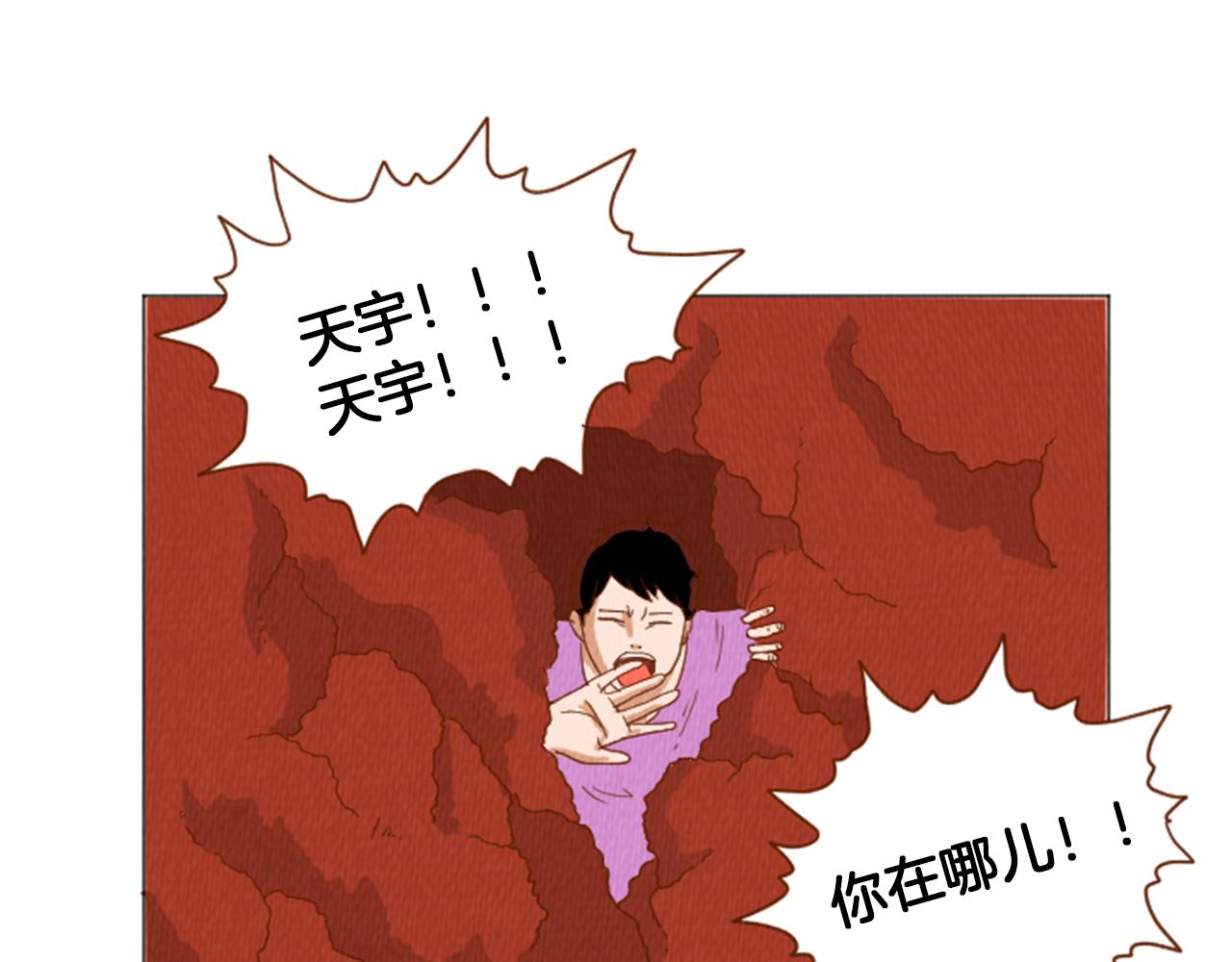 第39话 比心心87