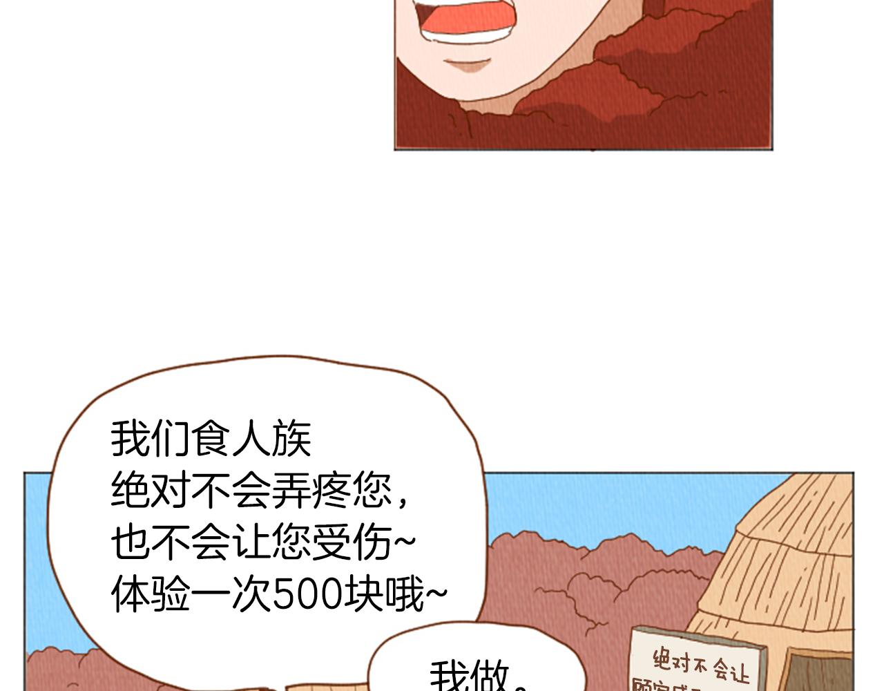 第39话 比心心89