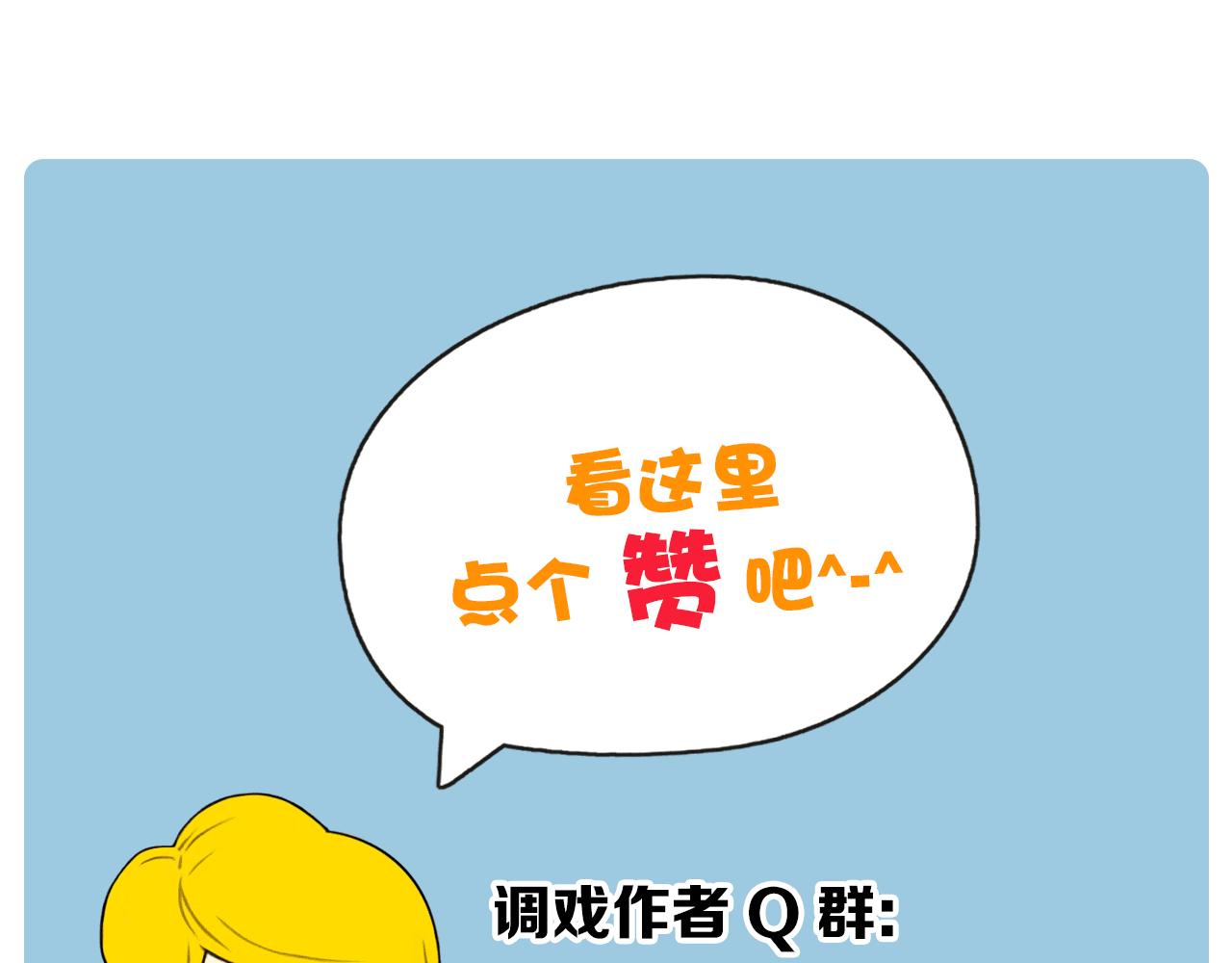 第39话 比心心92