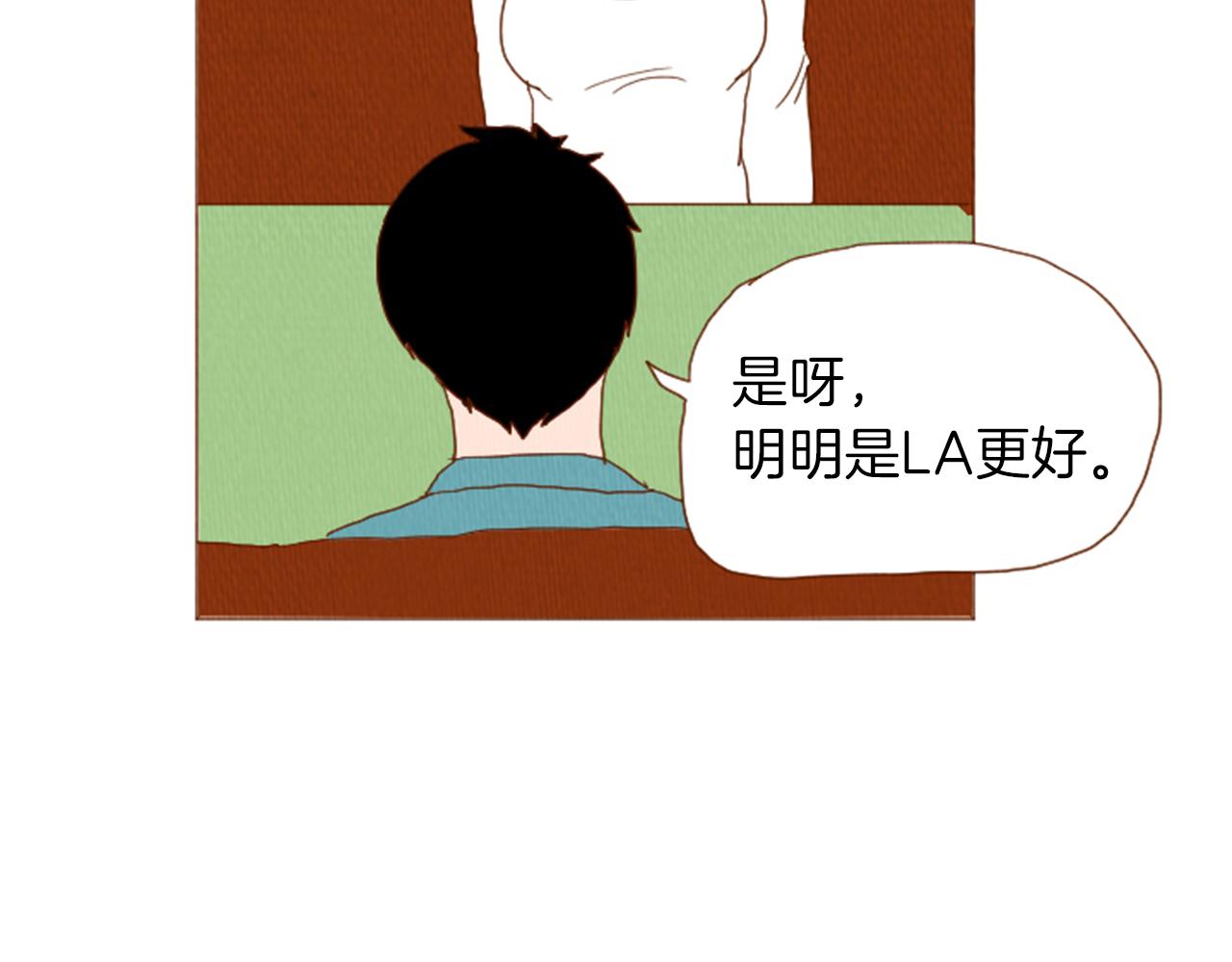 第40话 快收了它！11