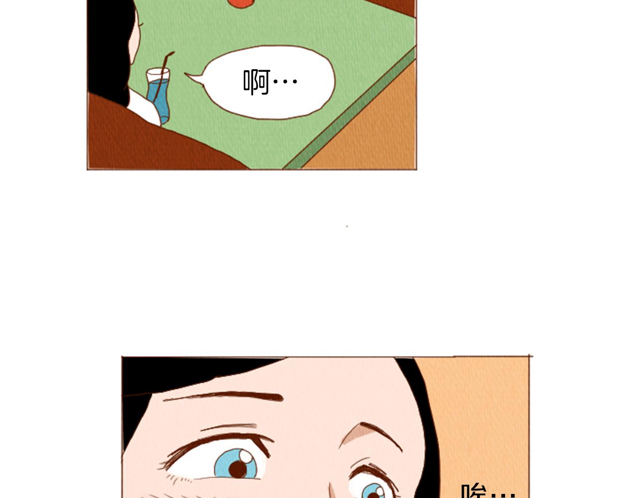 第40话 快收了它！15