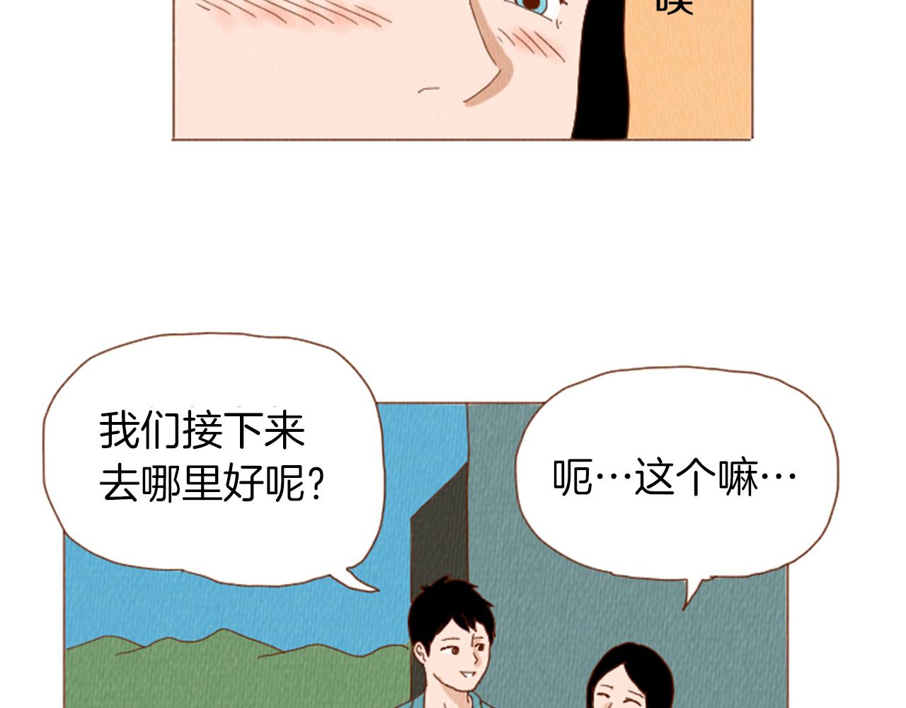 第40话 快收了它！16