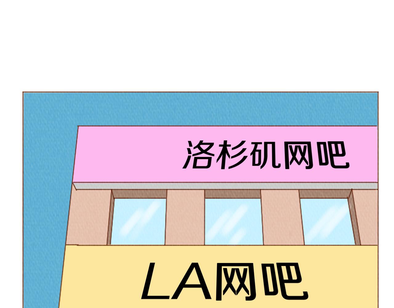 第40话 快收了它！18
