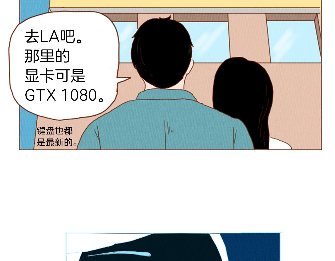 第40话 快收了它！19