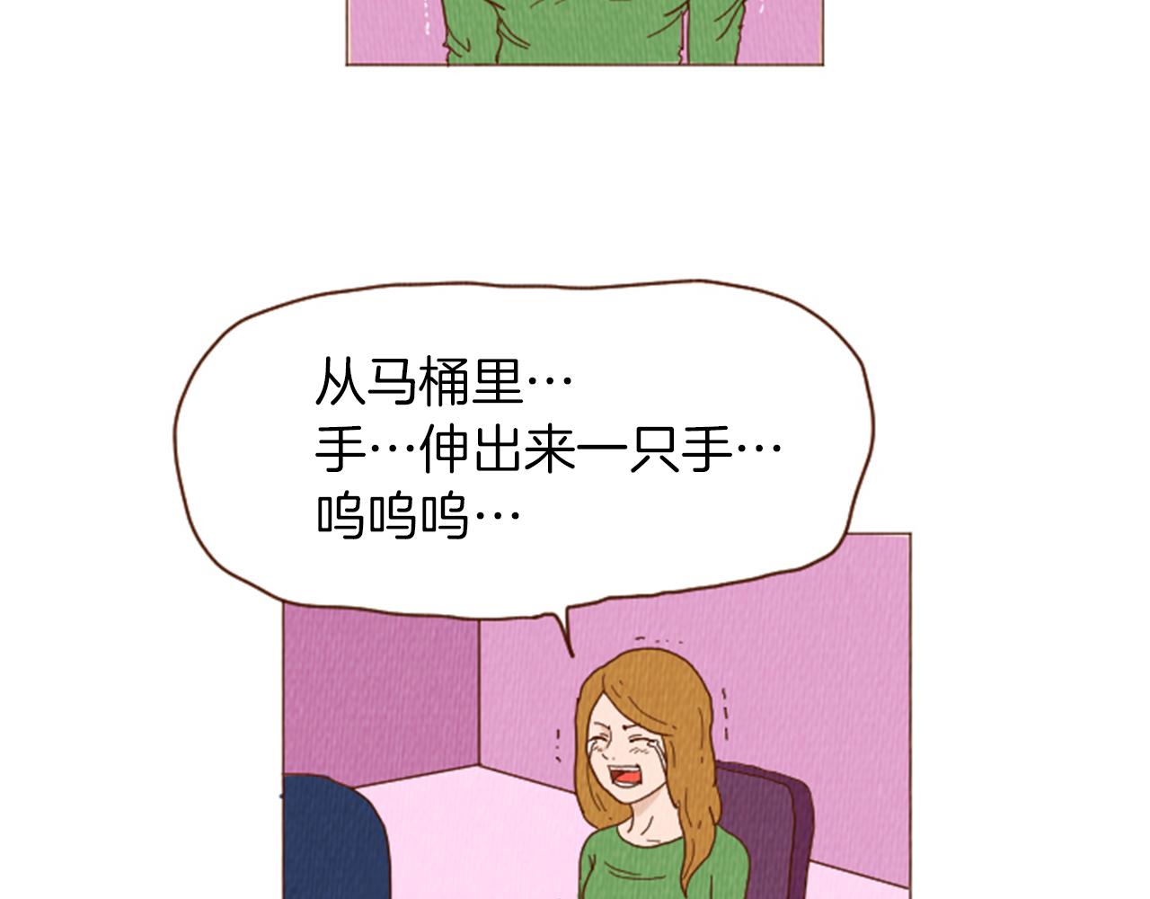 第40话 快收了它！24
