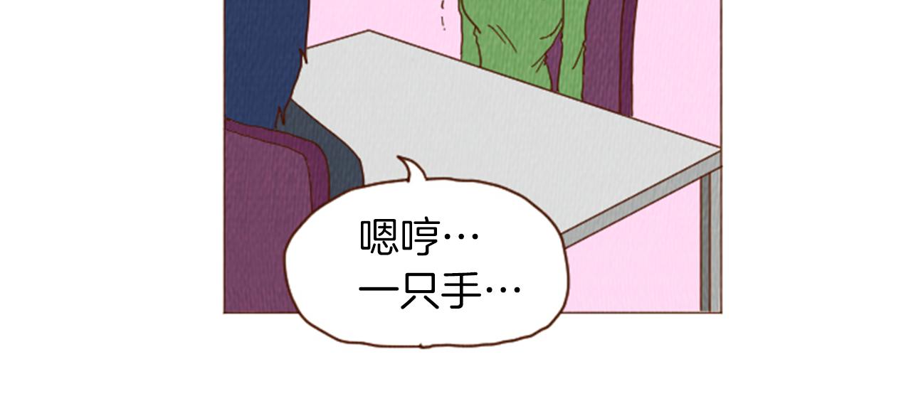 第40话 快收了它！25