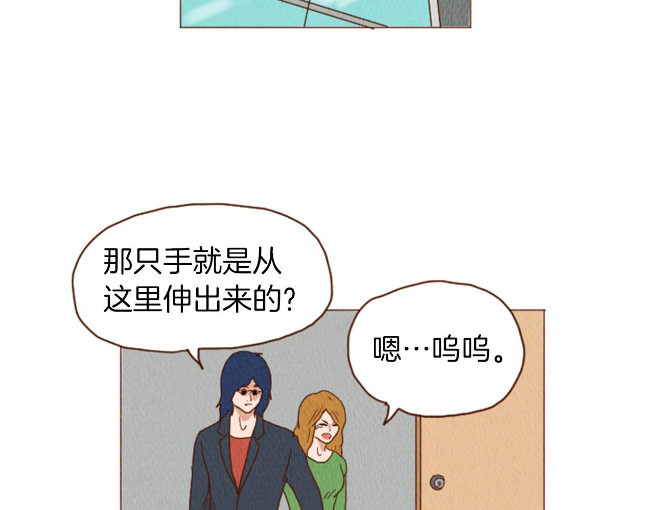 第40话 快收了它！28