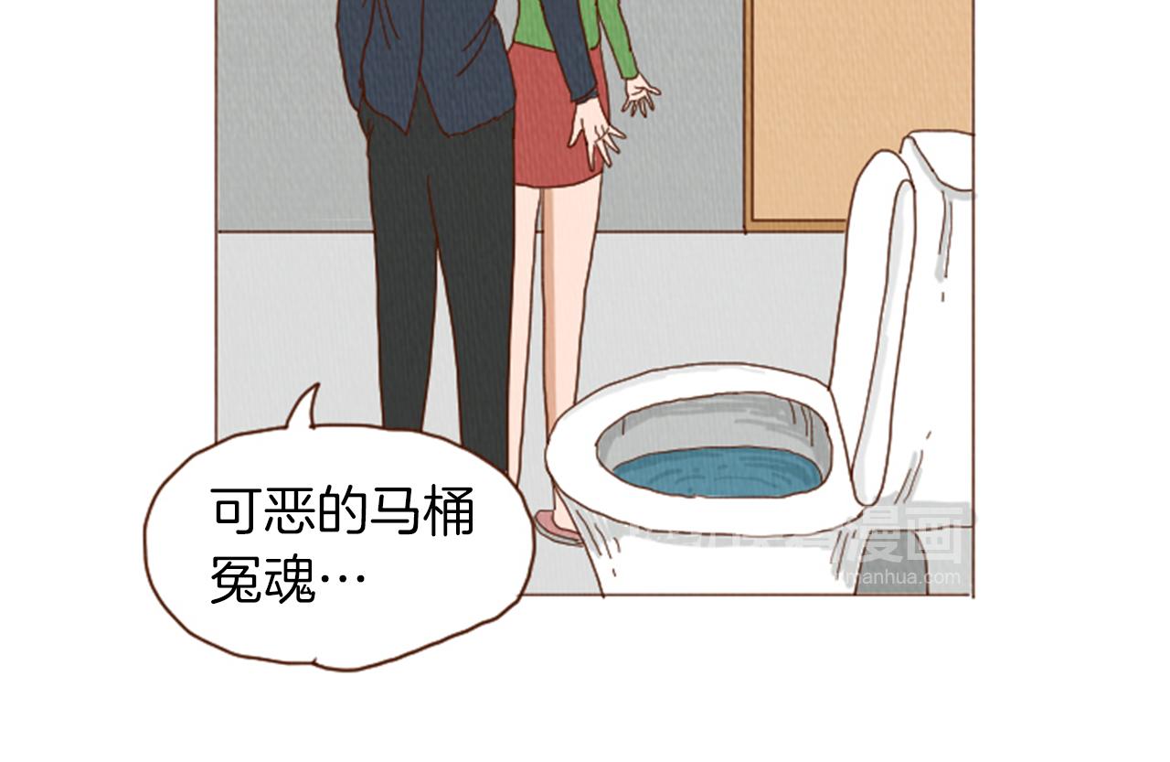 第40话 快收了它！29