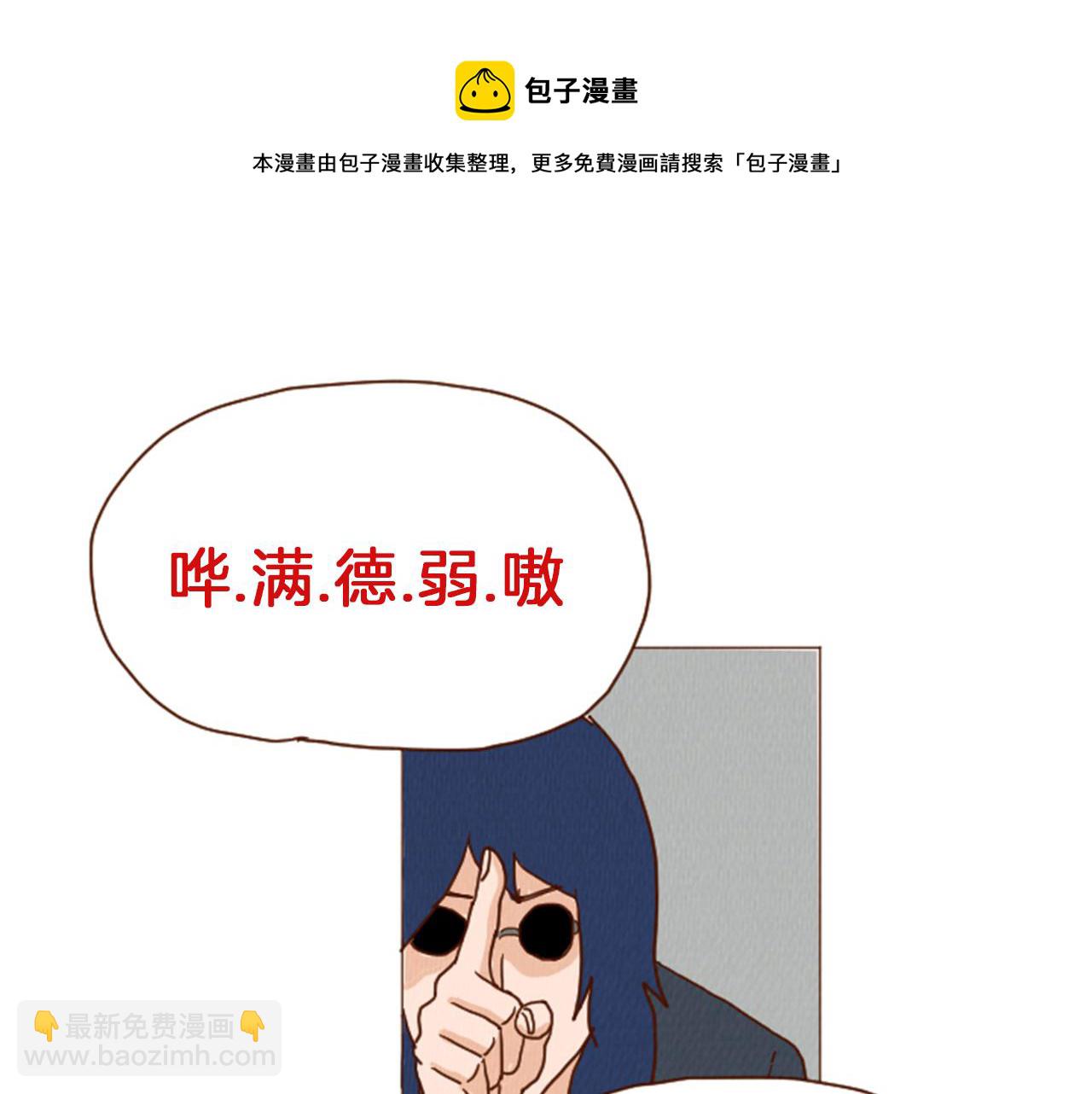 第40话 快收了它！30
