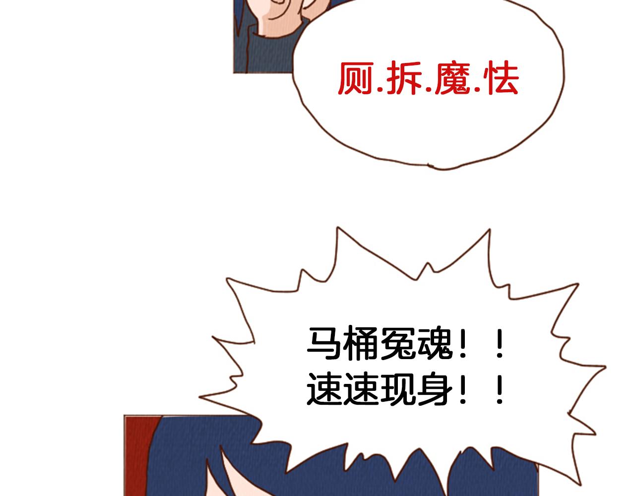 第40话 快收了它！31