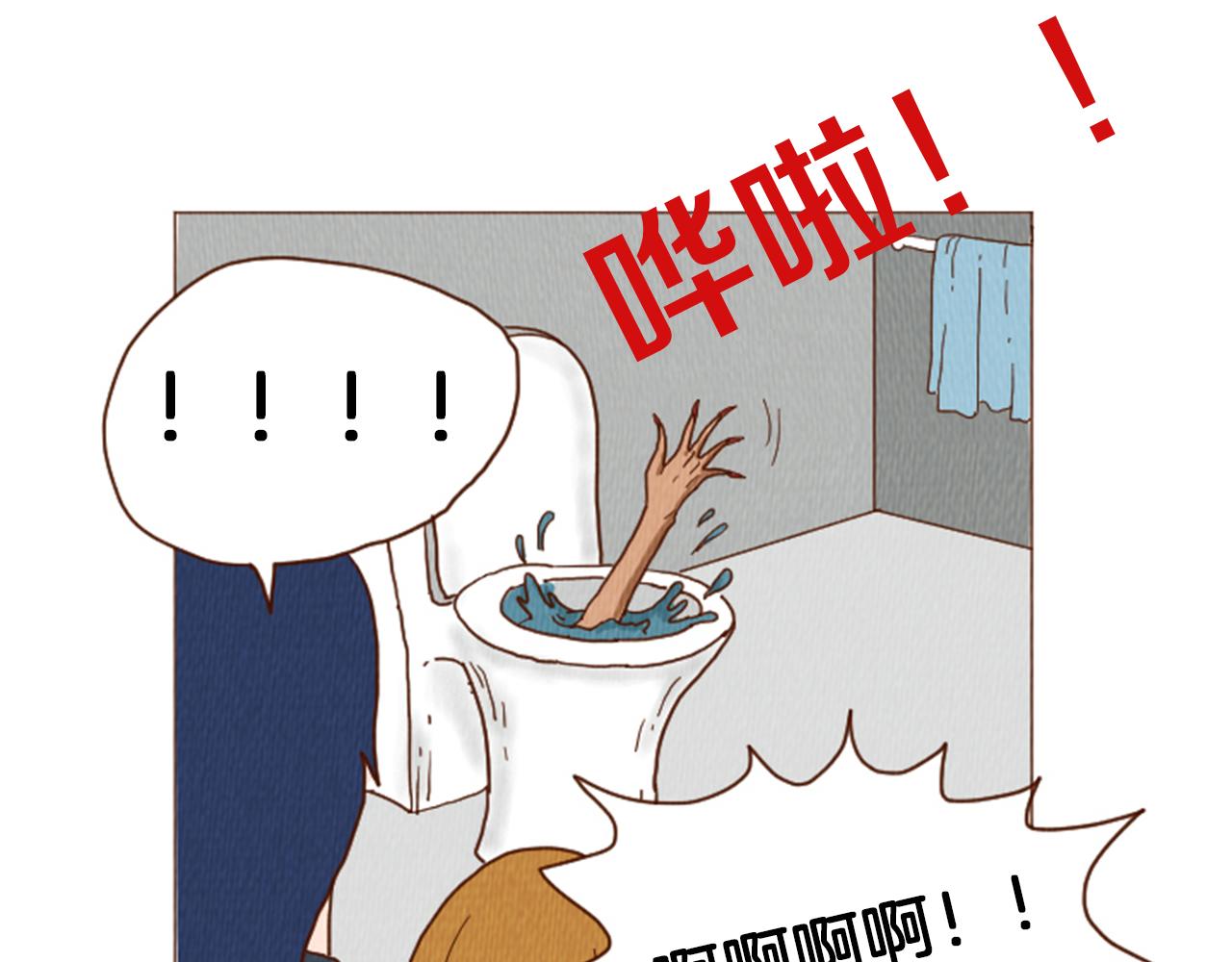 第40话 快收了它！33