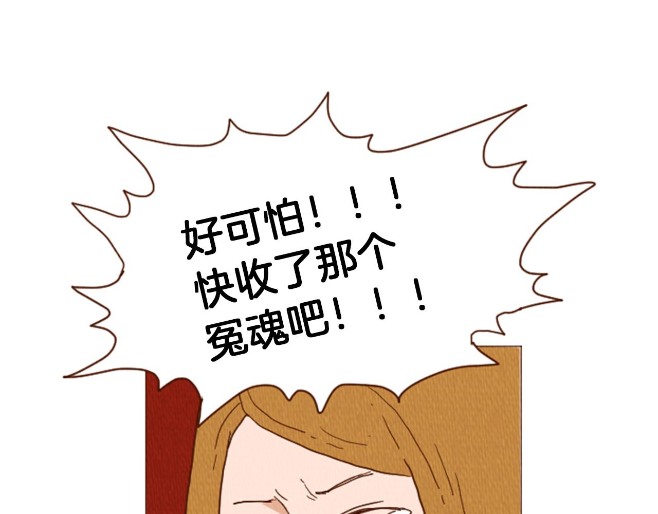 第40话 快收了它！35