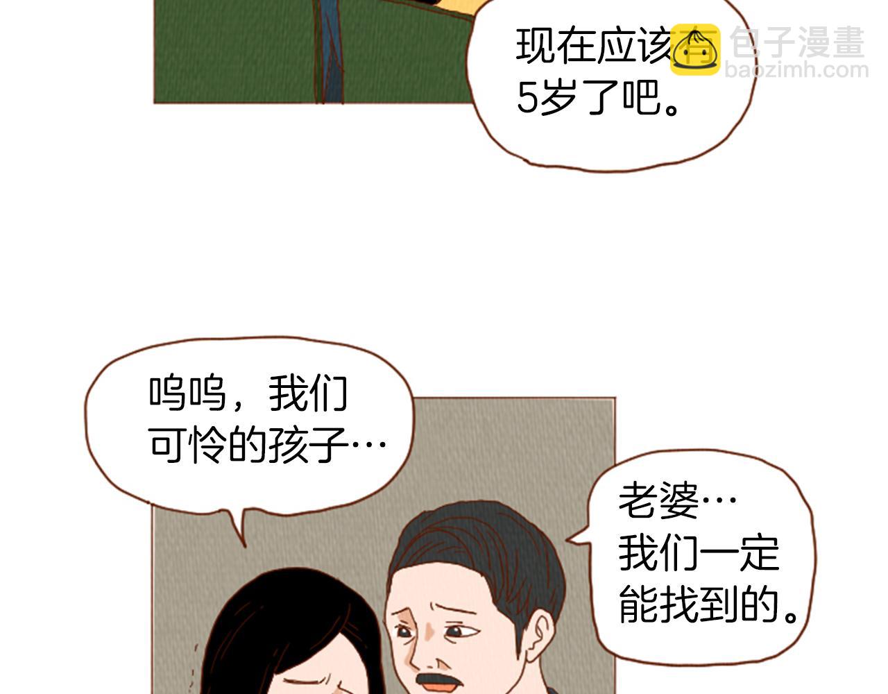 第40话 快收了它！42