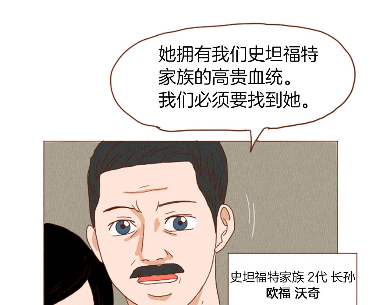 第40话 快收了它！44