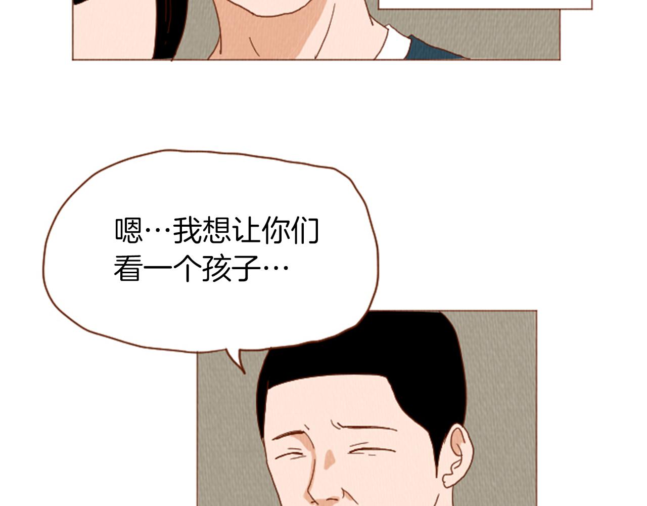 第40话 快收了它！45