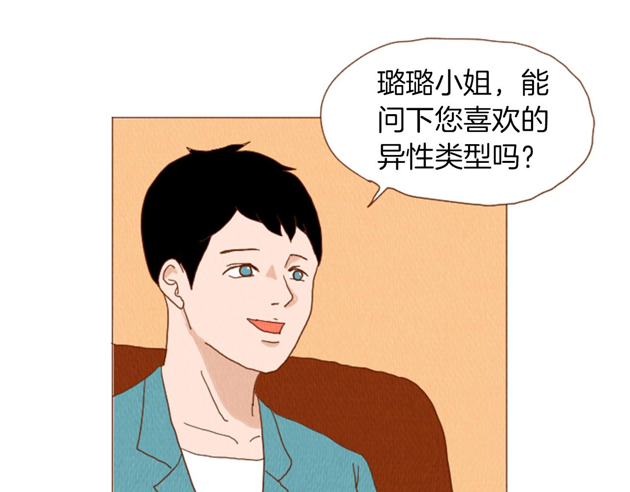 第40话 快收了它！5
