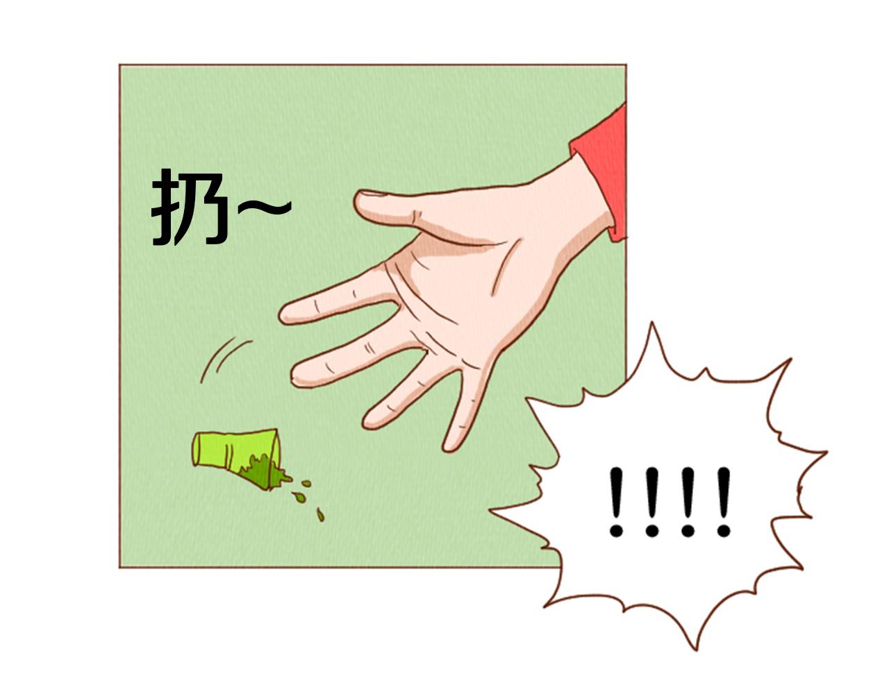 第40话 快收了它！53