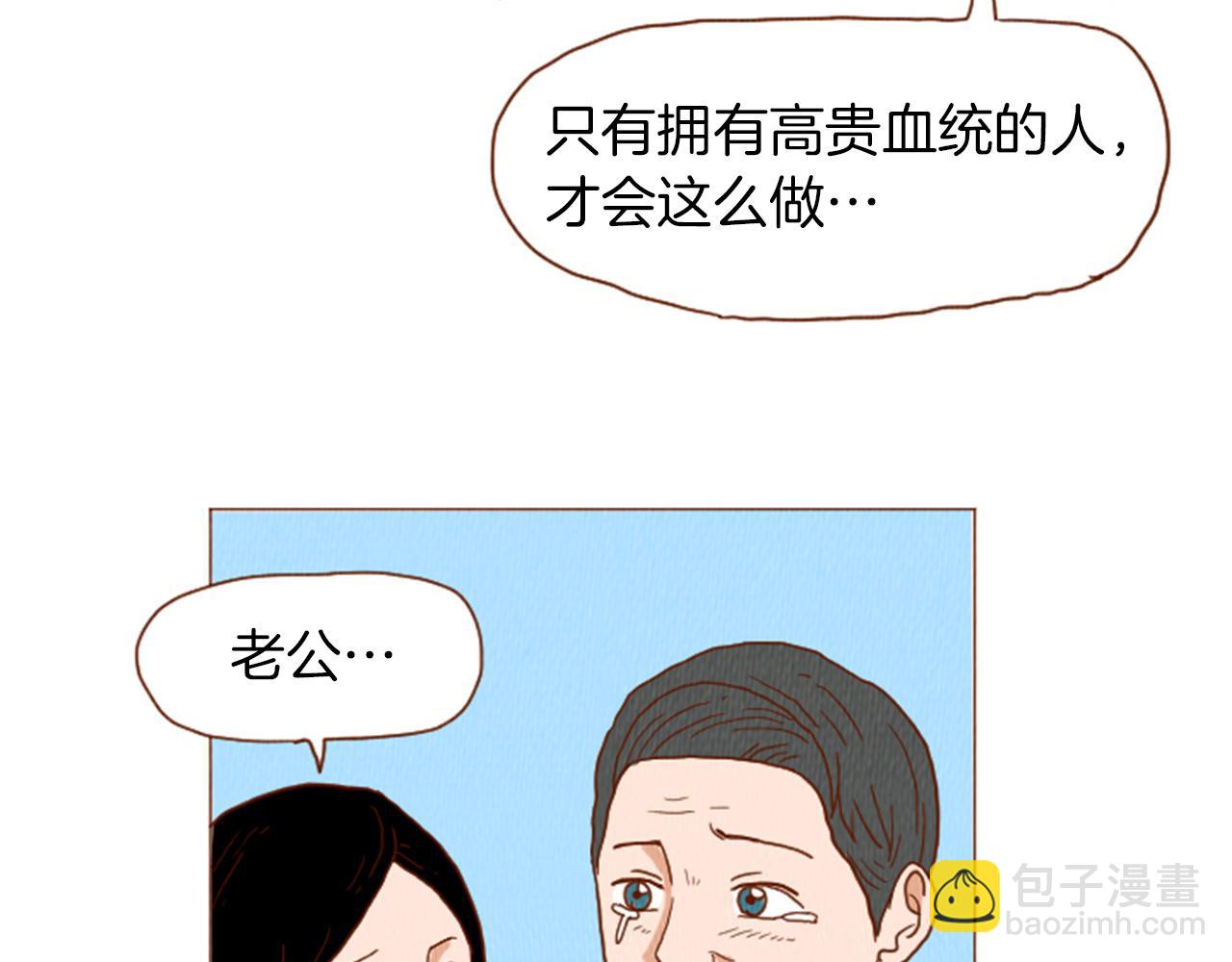 第40话 快收了它！60