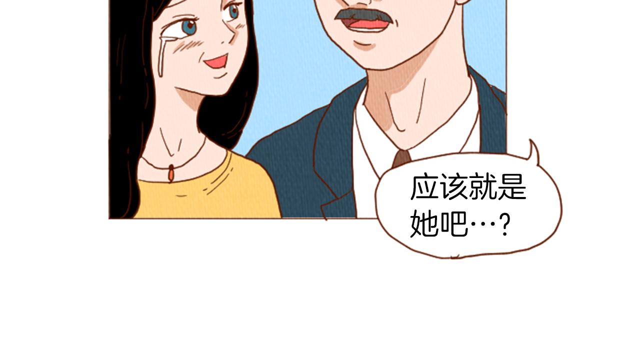 第40话 快收了它！61