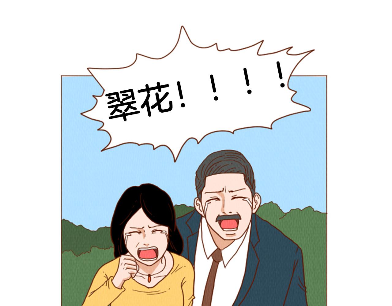 第40话 快收了它！62
