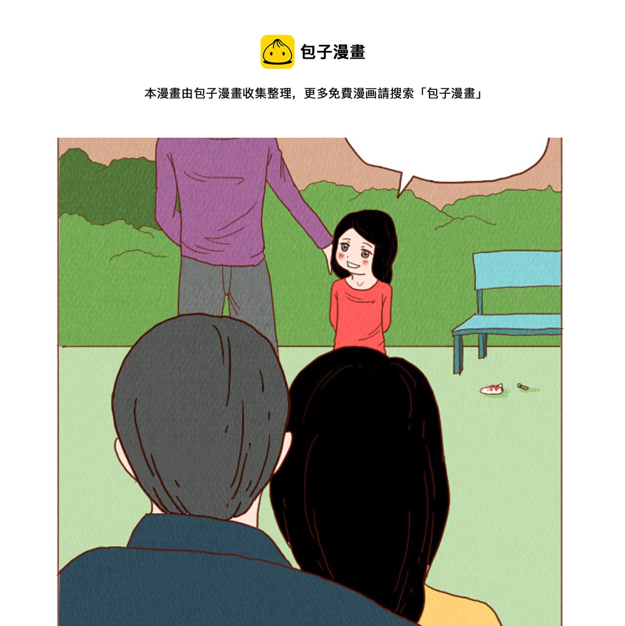 第40话 快收了它！64