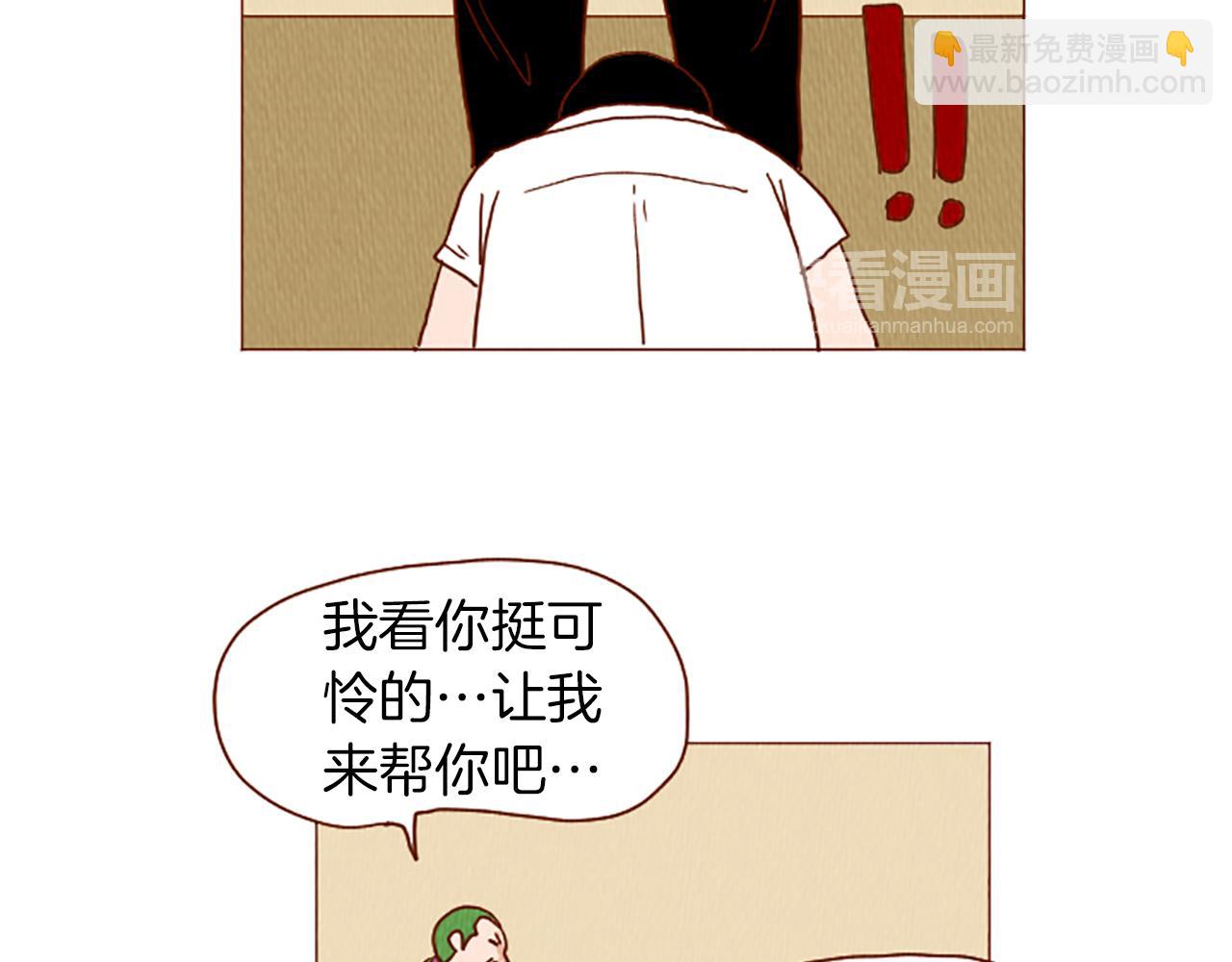 第40话 快收了它！73