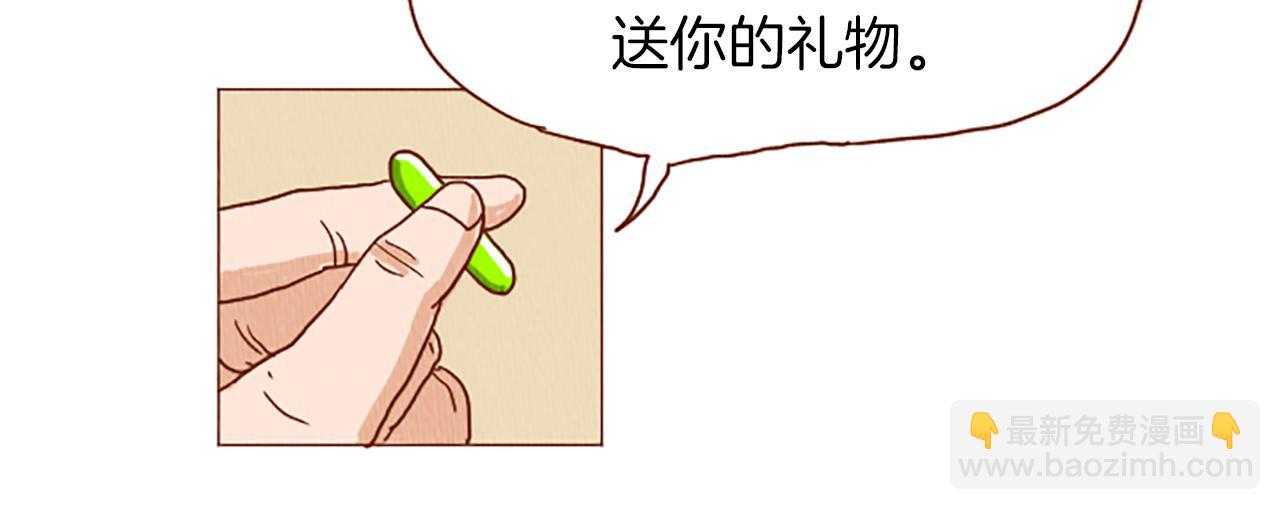 第40话 快收了它！75