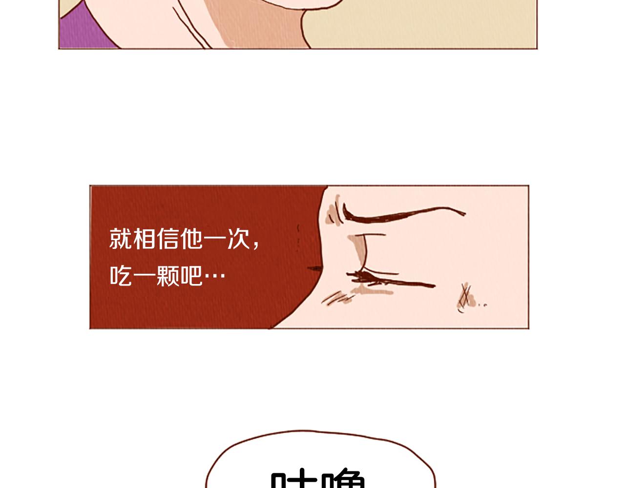 第40话 快收了它！78