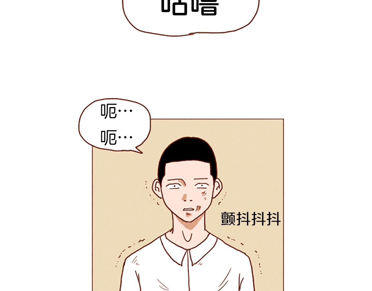 第40话 快收了它！79
