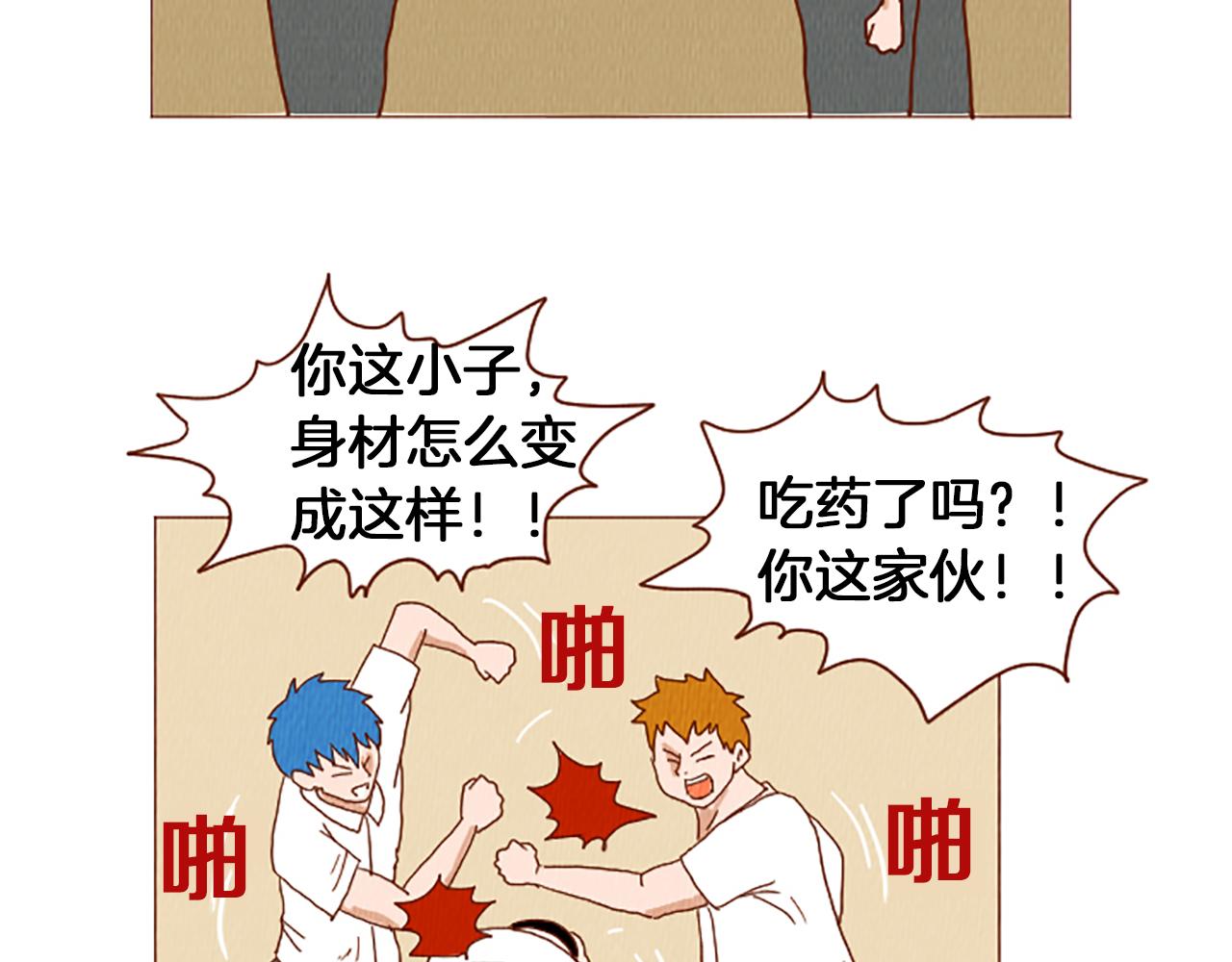 第40话 快收了它！86