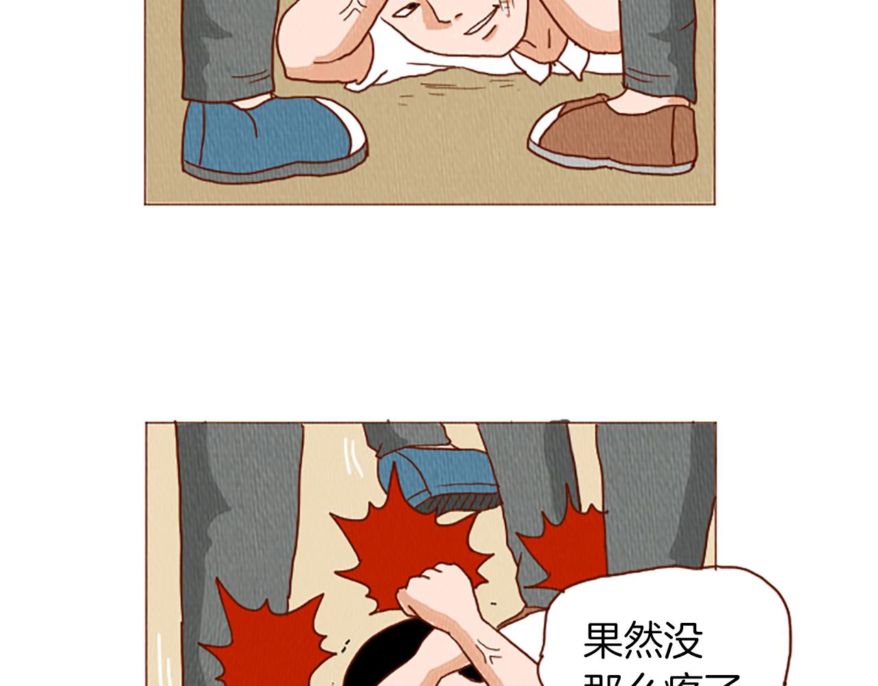 第40话 快收了它！88